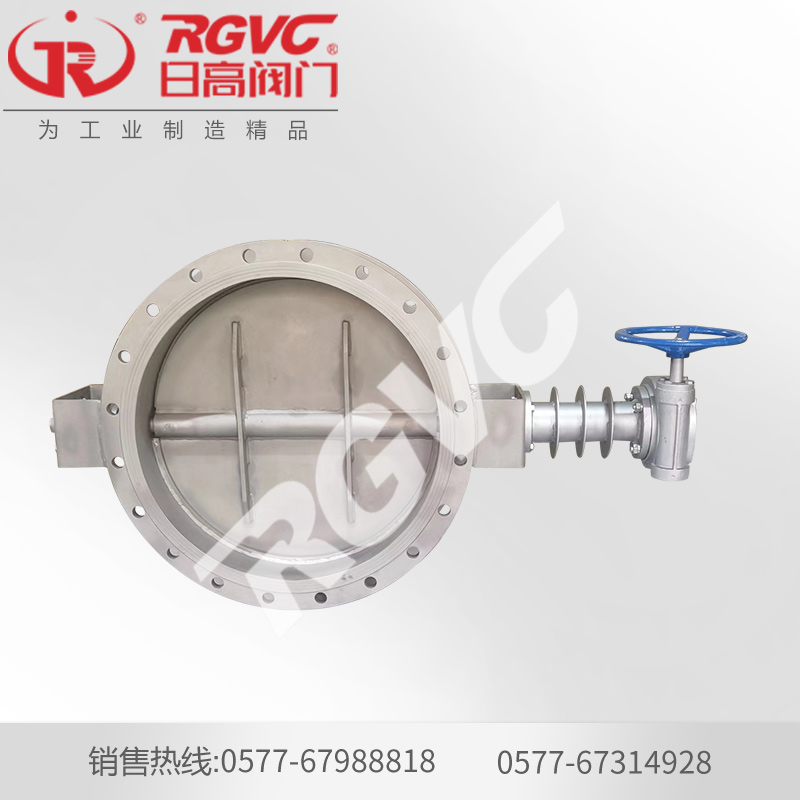 D302手动高温蝶阀